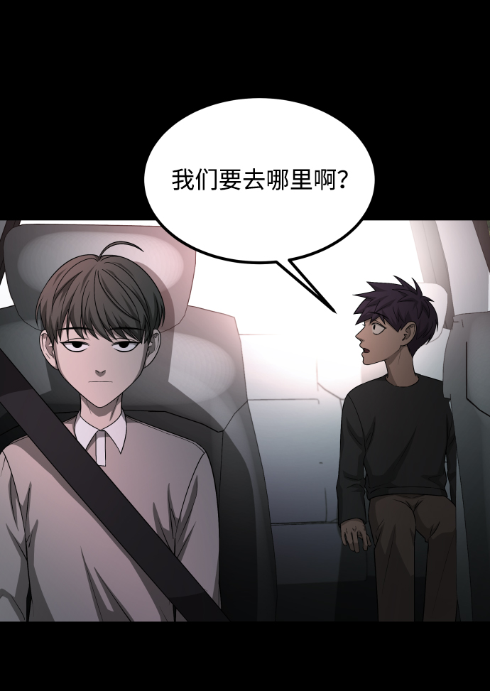 [第3季] 第9话 正确的人25