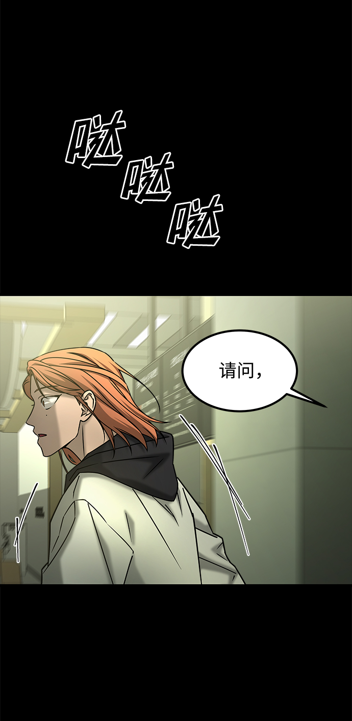 [第3季] 最终话 分岔路53