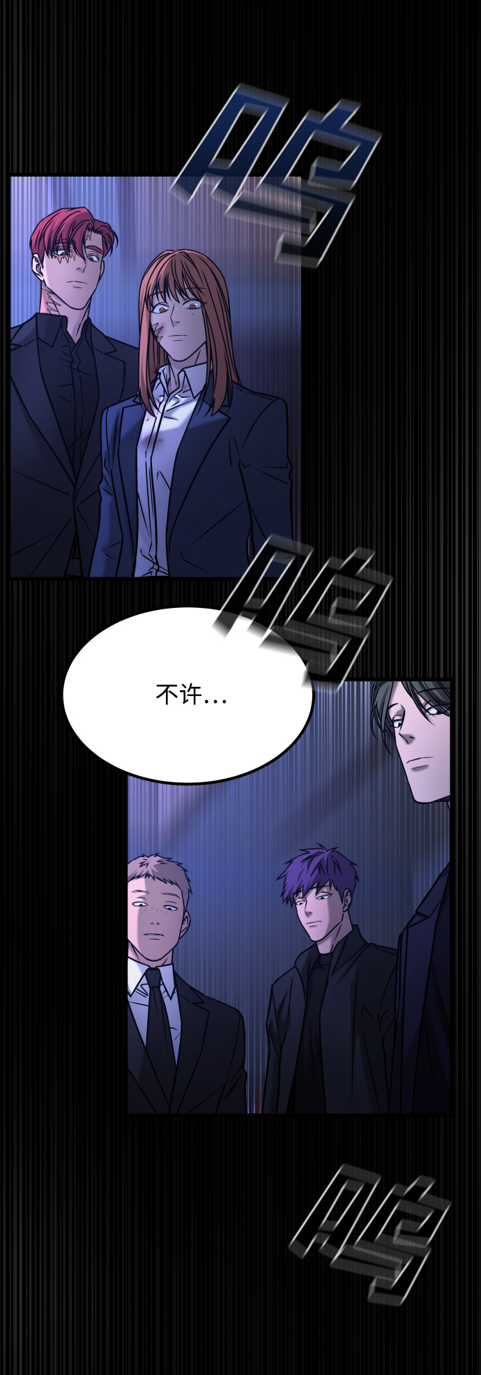 [第3季] 第48话 其他人87