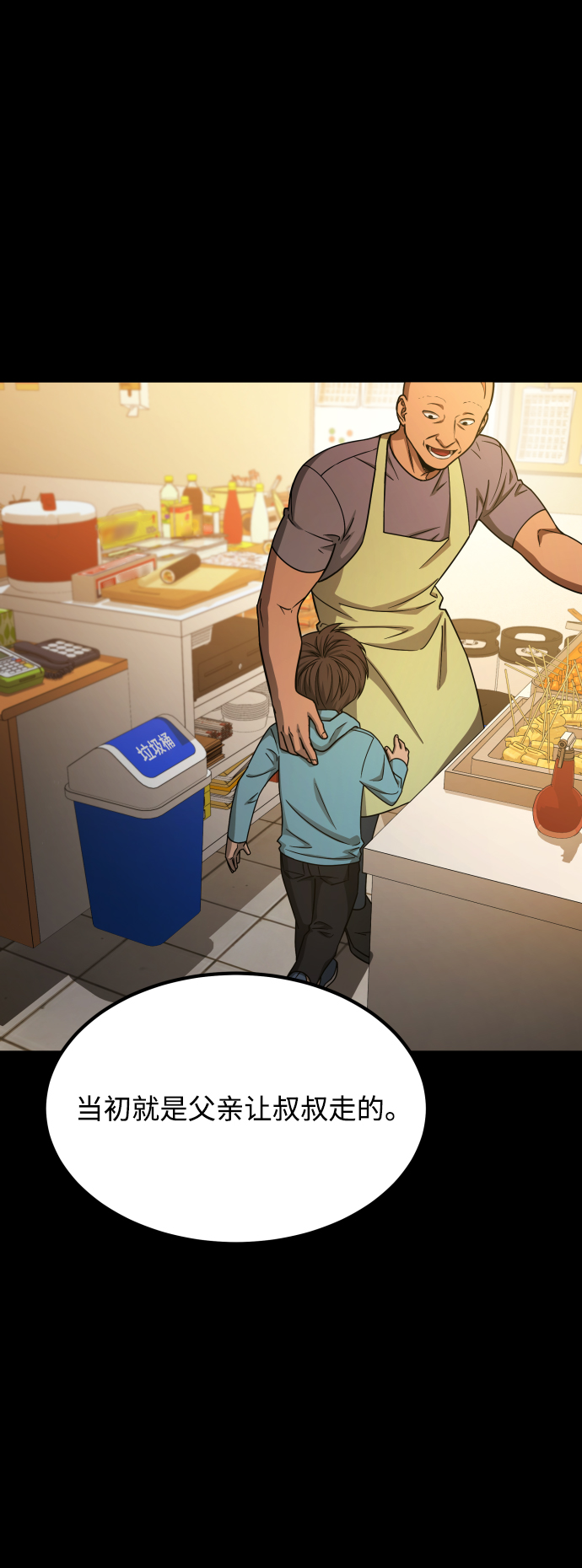 [第3季] 第5话 家庭36