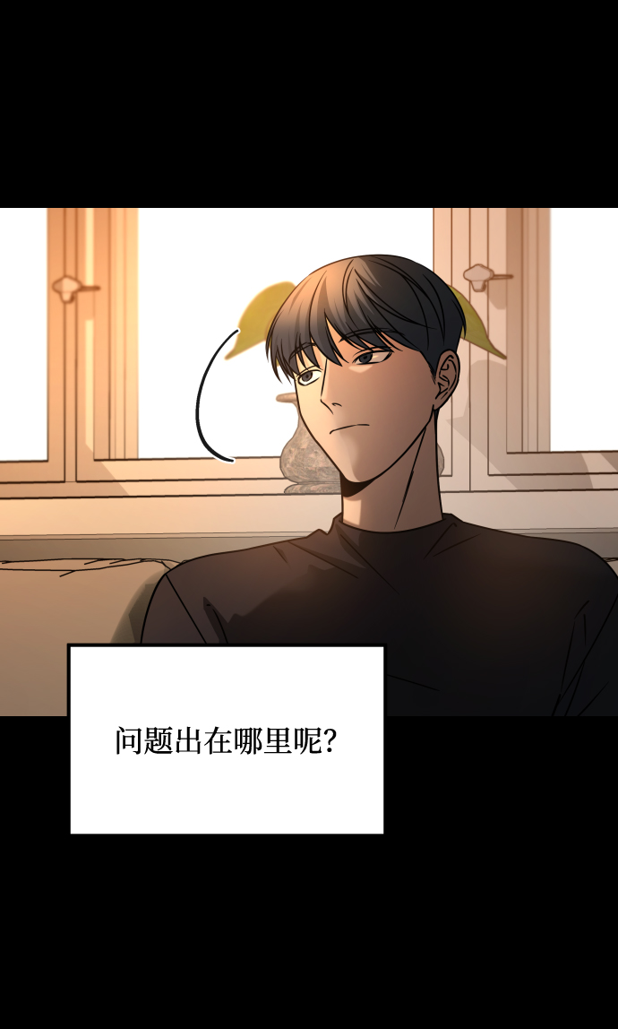 [第3季] 第18话 墙69