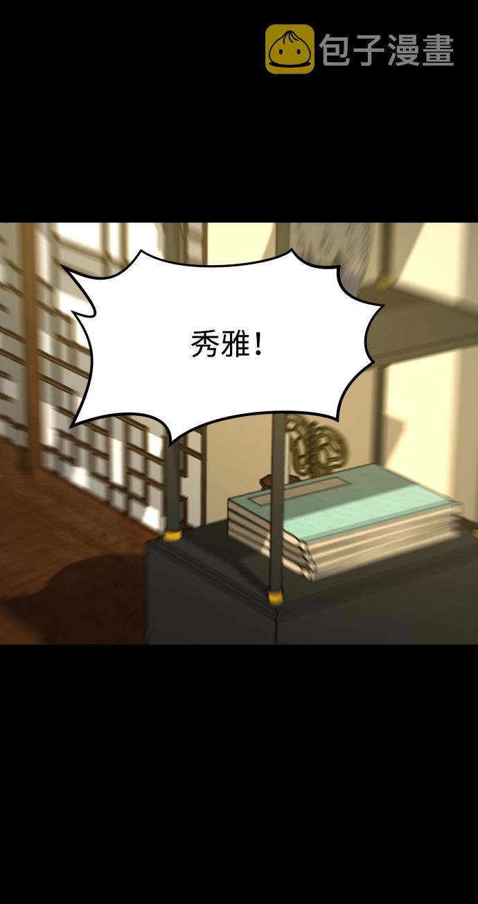 [第3季] 第26话 理解19