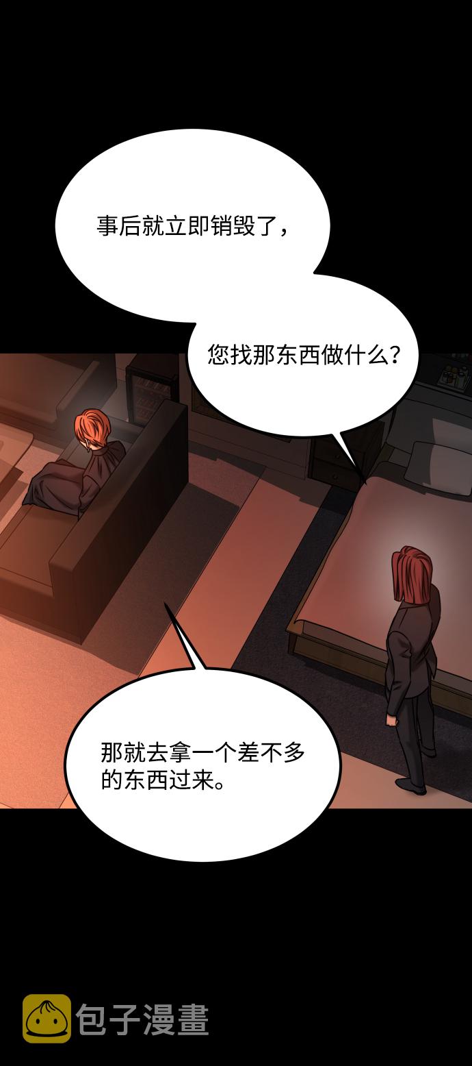 [第3季] 第38话 暗恋67