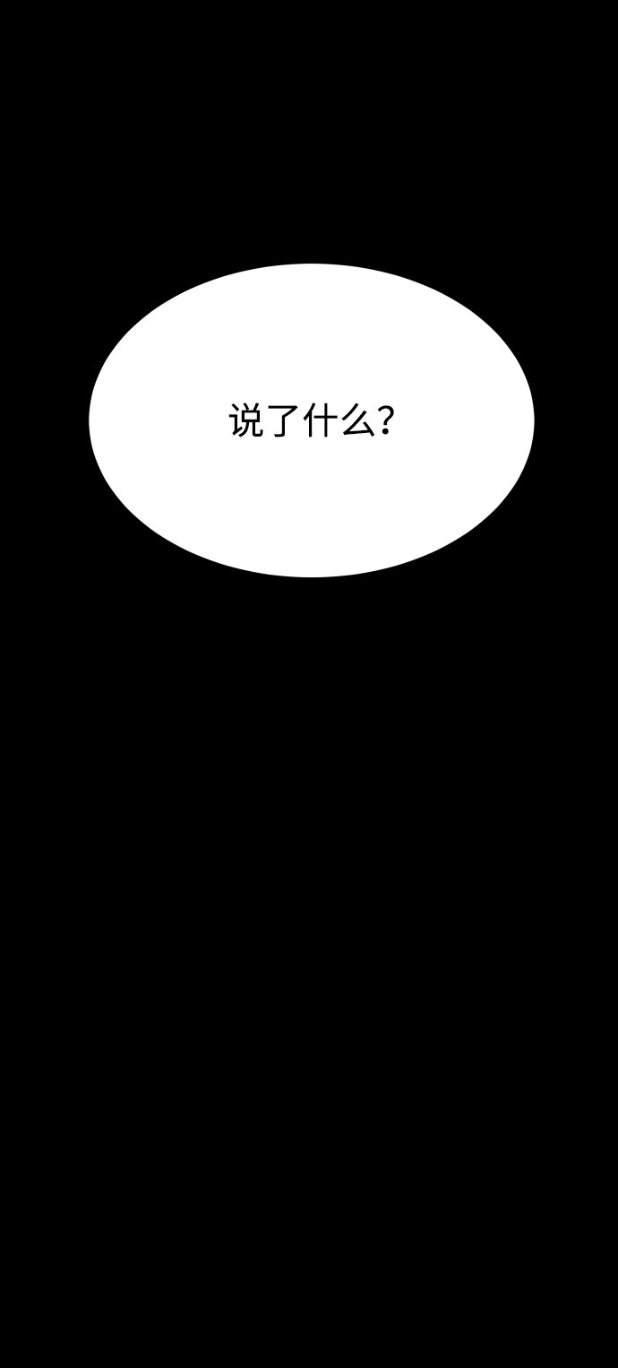 [第3季] 第38话 暗恋52
