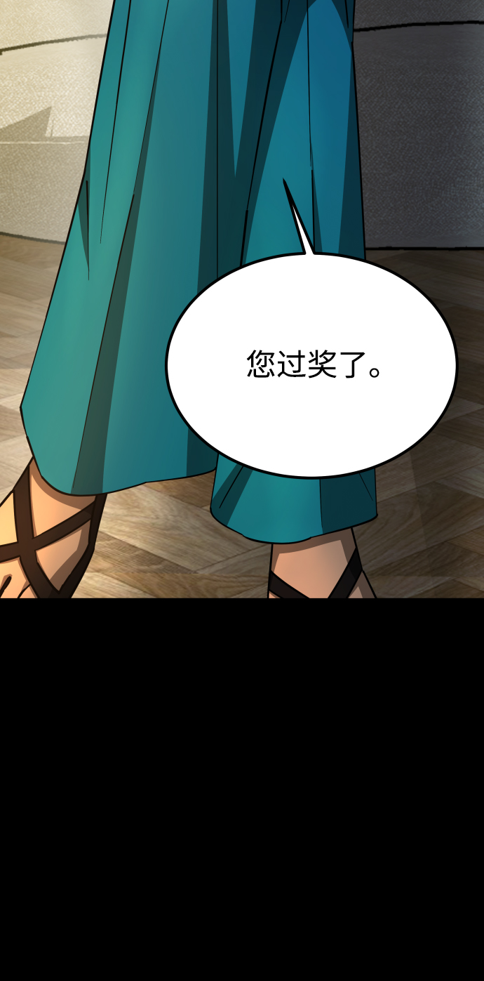 [第3季] 第13话 反击6