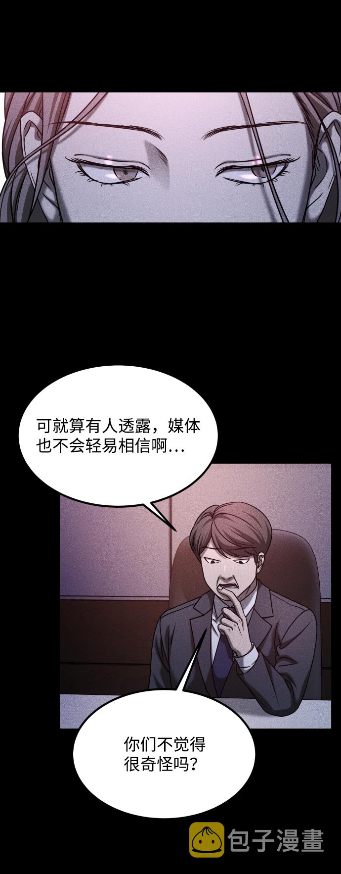[第3季] 第30话 最好的帮手（2）34