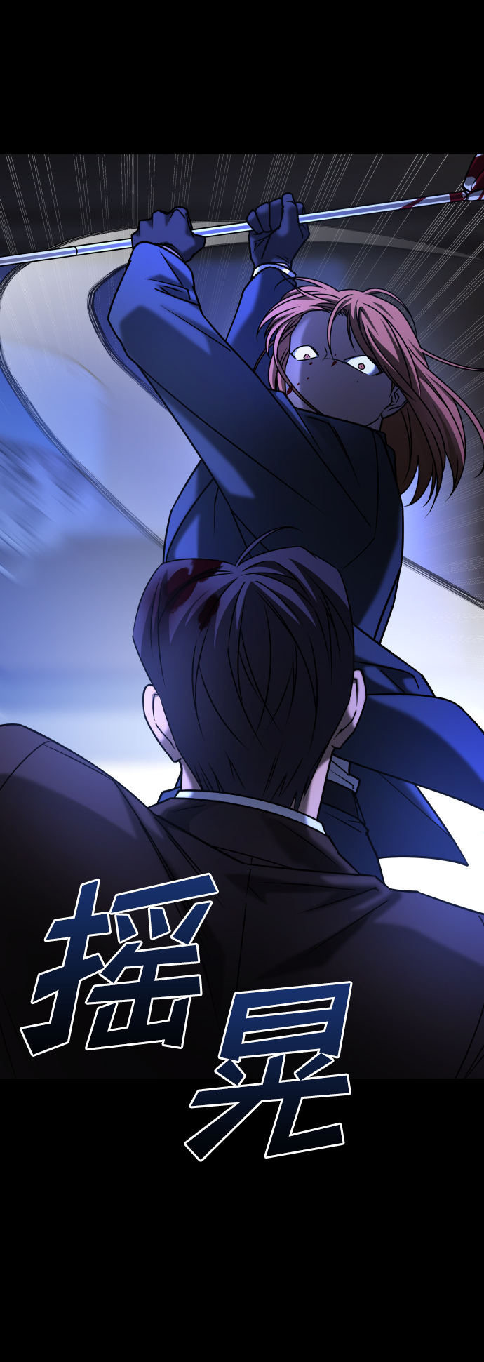 [第3季] 第47话 话的责任23