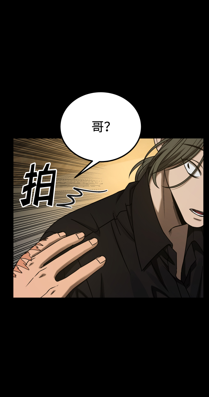 [第3季] 第19话 约定12