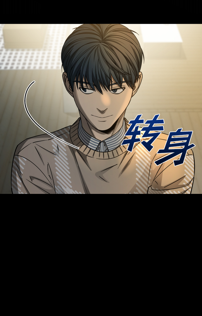 [第3季] 第12话 影子104