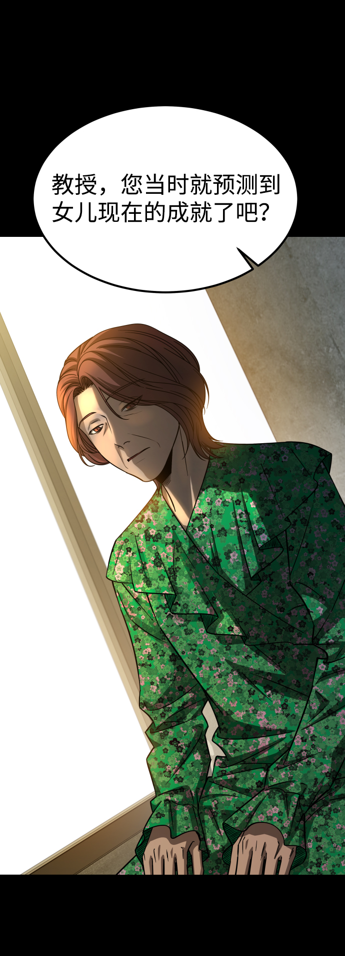 [第3季] 第13话 反击9