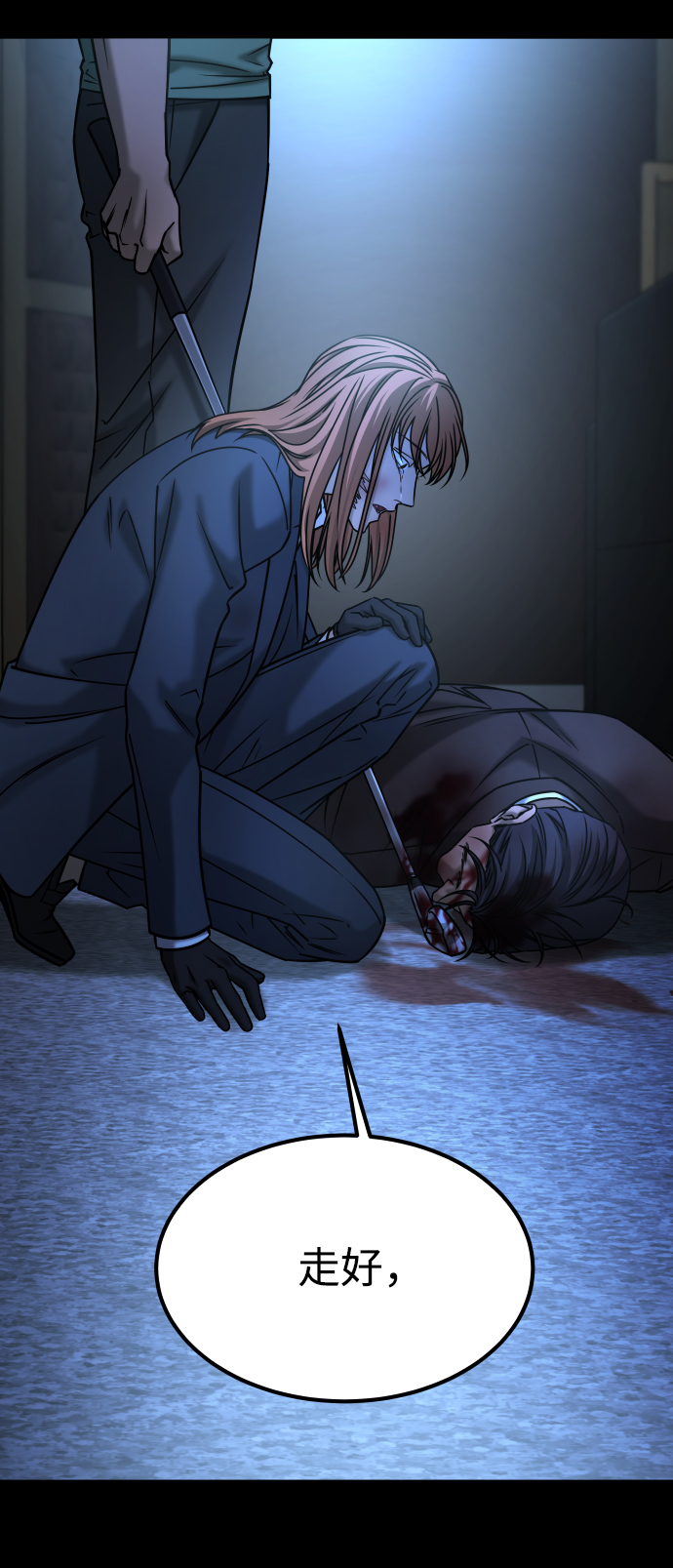 [第3季] 第48话 其他人109