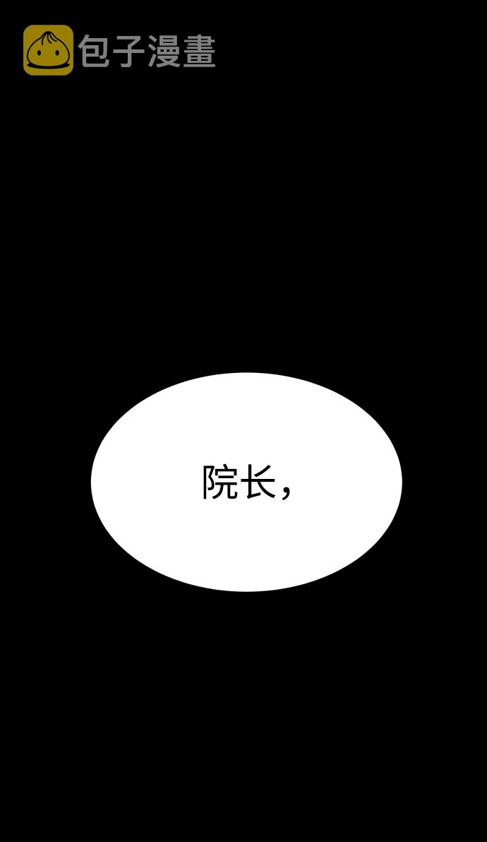 [第3季] 第28话 盛亚孤儿院20