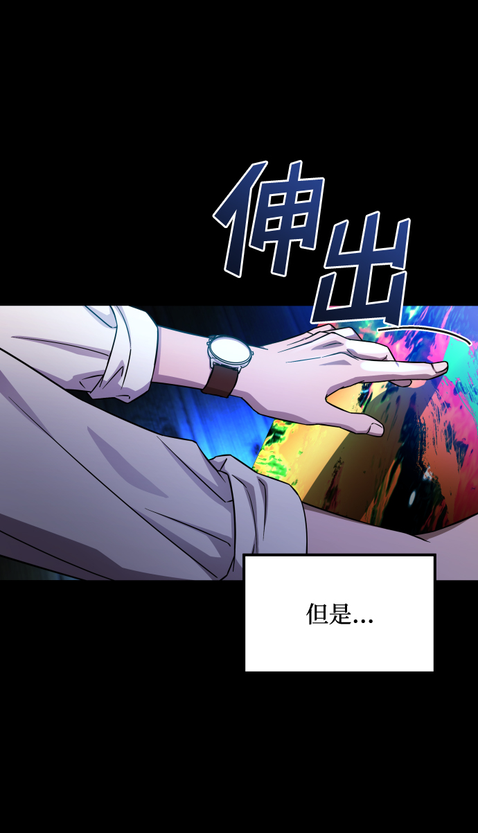 [第3季] 第8话 第一幅作品11