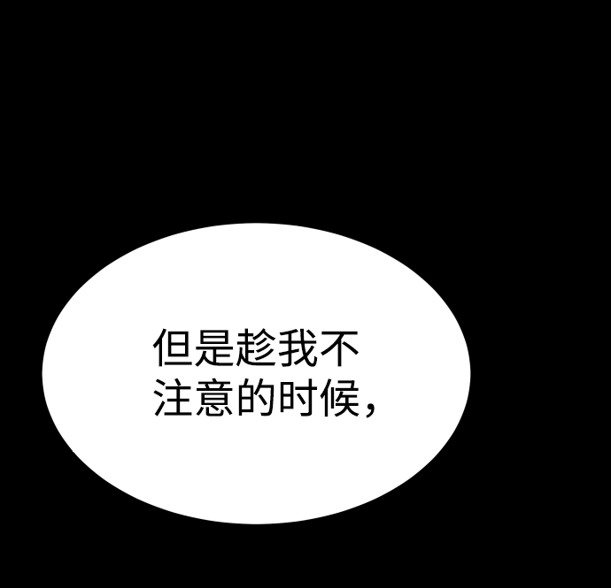 [第3季] 第16话 最好的帮手2