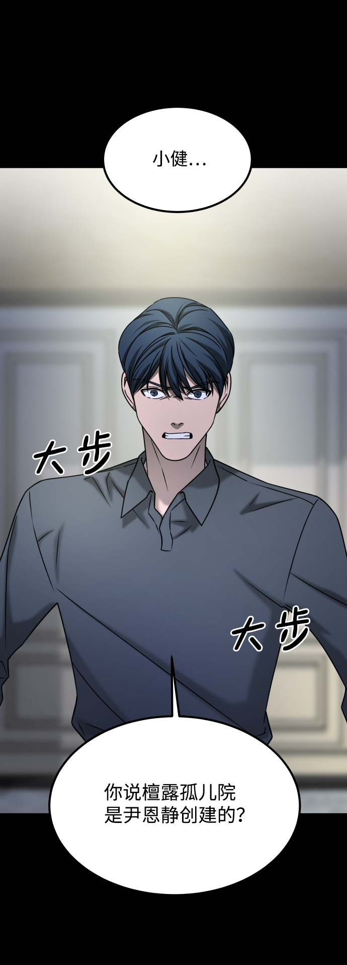 [第3季] 第52话 炼狱3