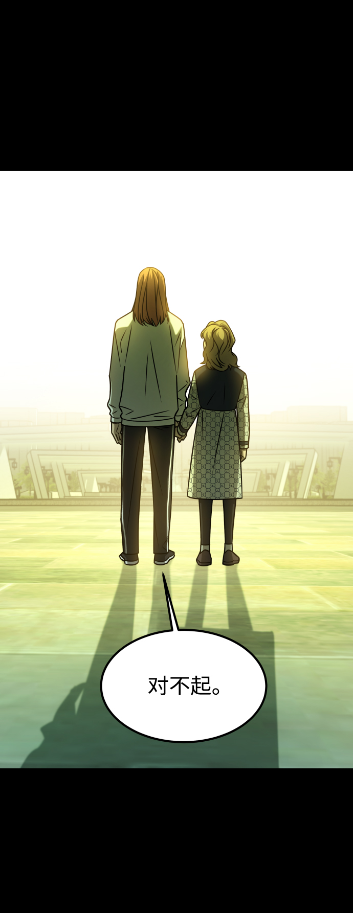 [第3季] 第27话 世上不存在的人31