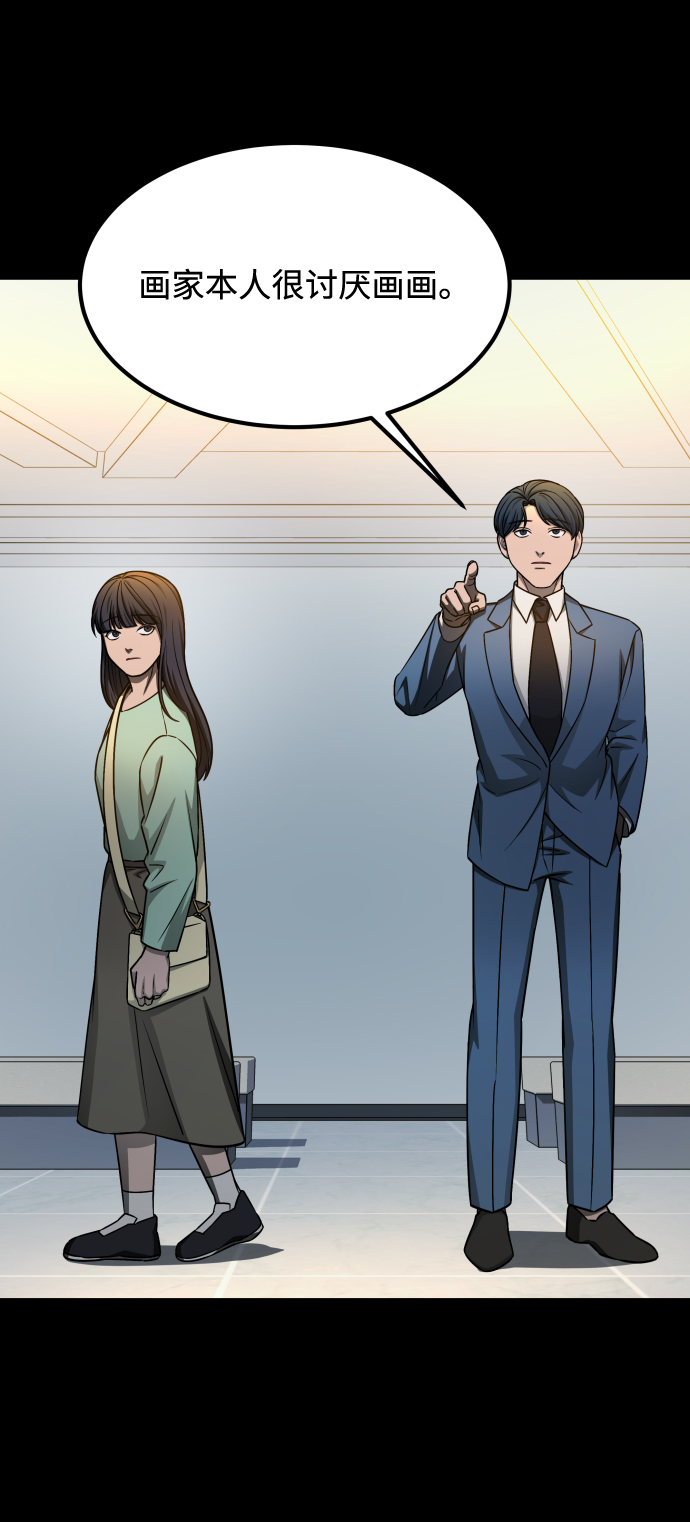 [第3季] 第7话 画作背後的人31