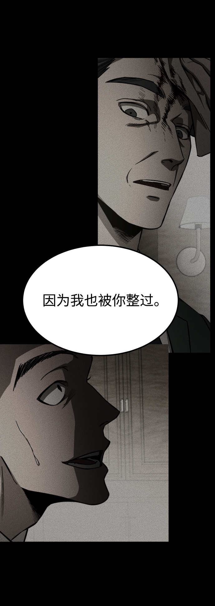 [第3季] 第16话 最好的帮手55