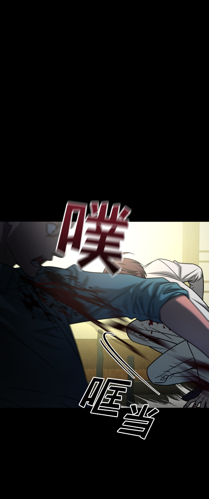 [第3季] 第40话 严小妍（2）20