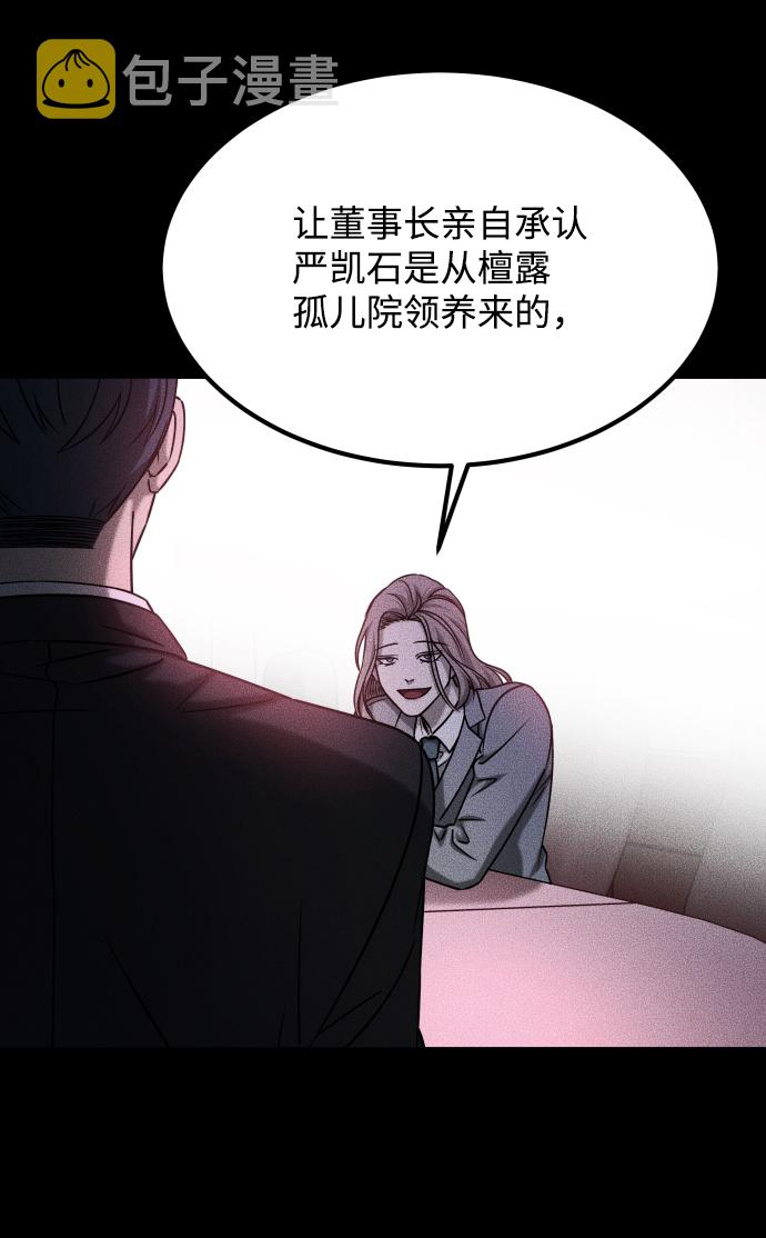 [第3季] 第30话 最好的帮手（2）43