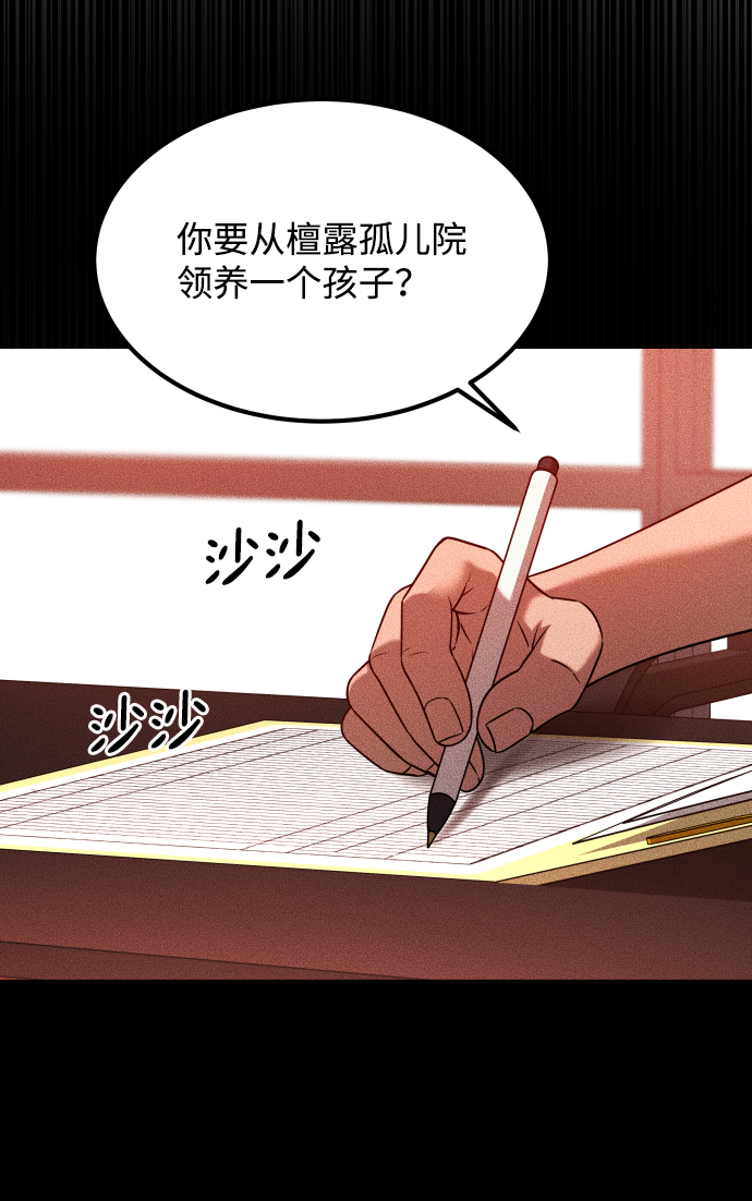 [第3季] 第24话 变化42