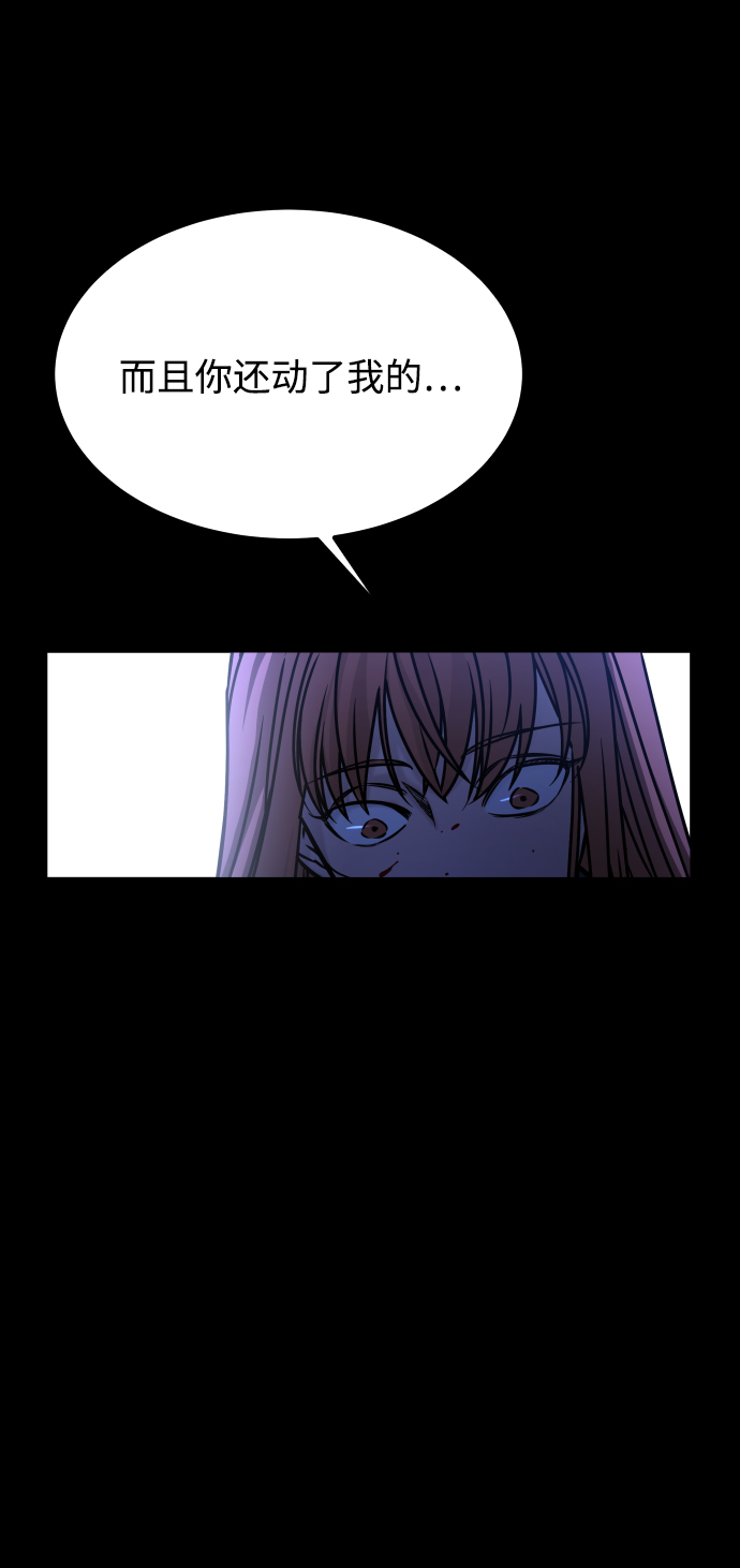 [第3季] 第47话 话的责任53