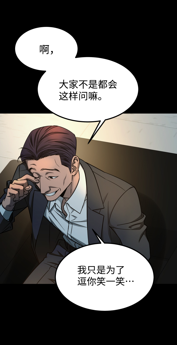 [第3季] 第16话 最好的帮手24