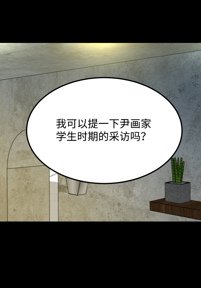 [第3季] 第13话 反击7