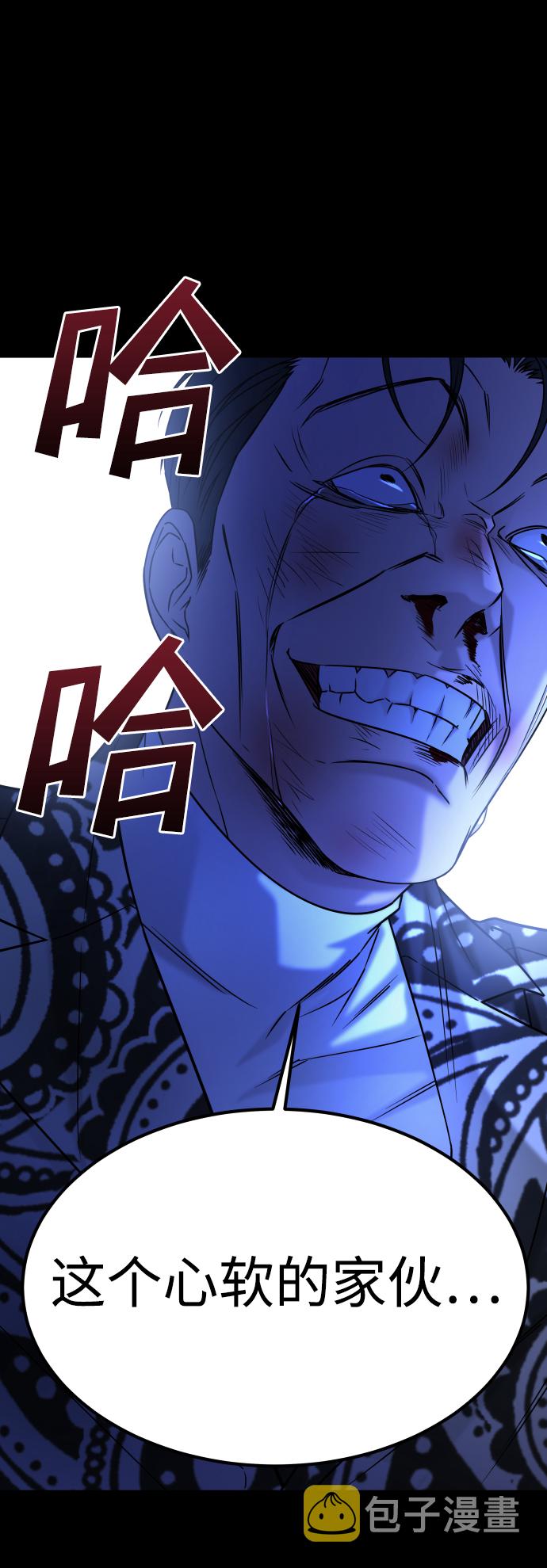 [第3季] 第46话 崔强子27