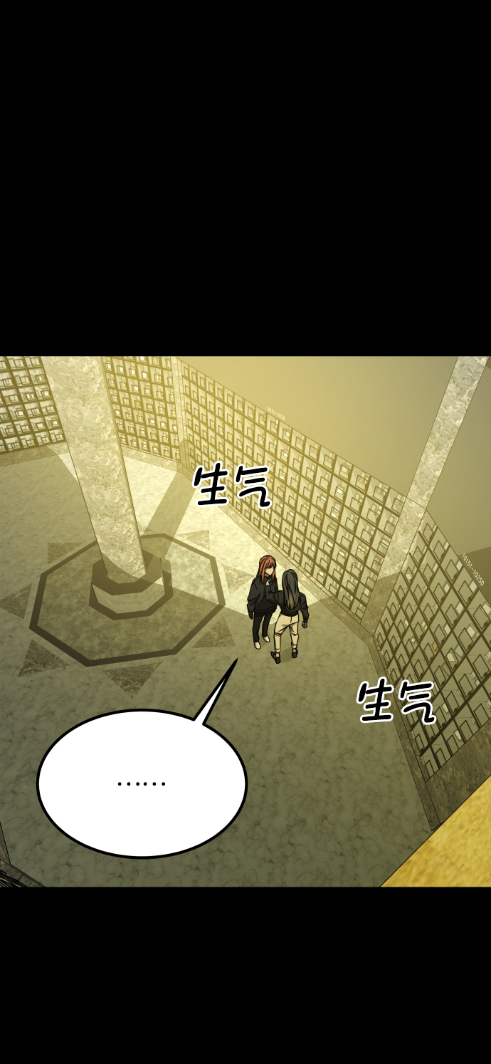 [第3季] 第37话 揭发14