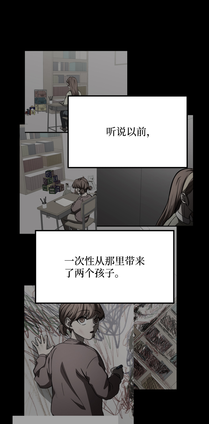 [第3季] 第27话 世上不存在的人83