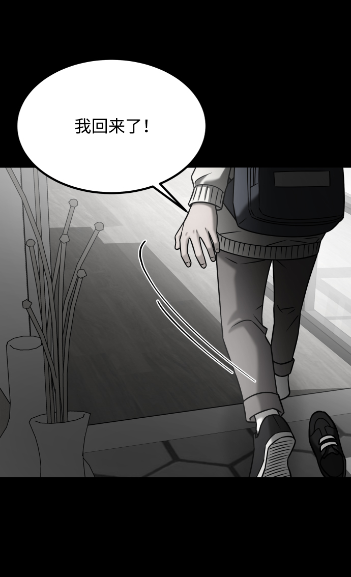 [第3季] 第29话 社会之恶63
