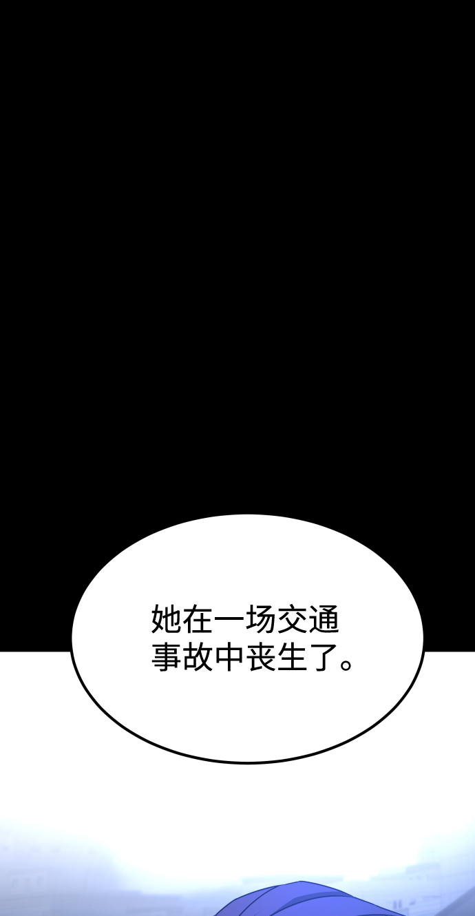[第3季] 第41话 严小妍（3）57