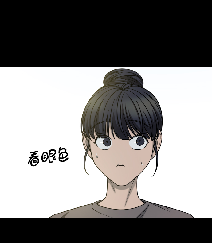 [第3季] 第17话 可能性14