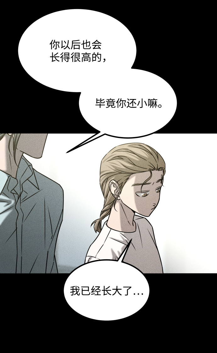[第3季] 第34话 运动82