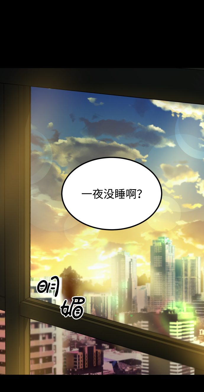 [第3季] 第24话 变化26