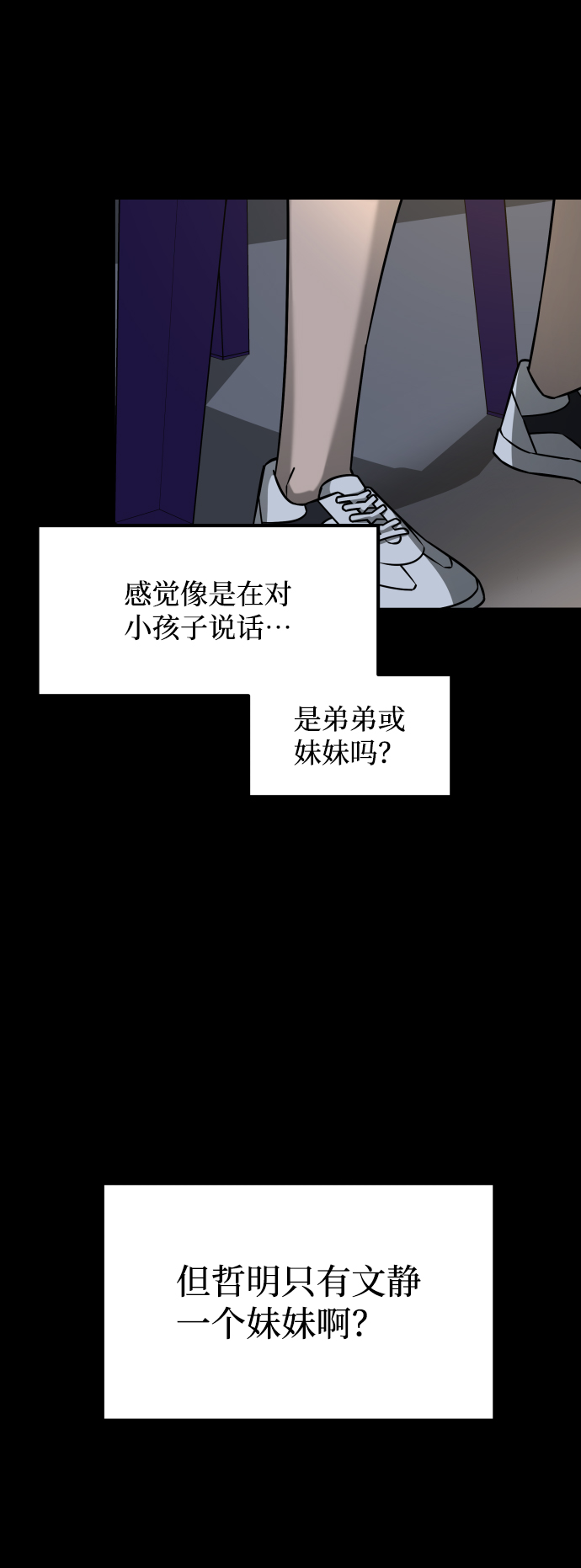 [第3季] 第22话 结婚88