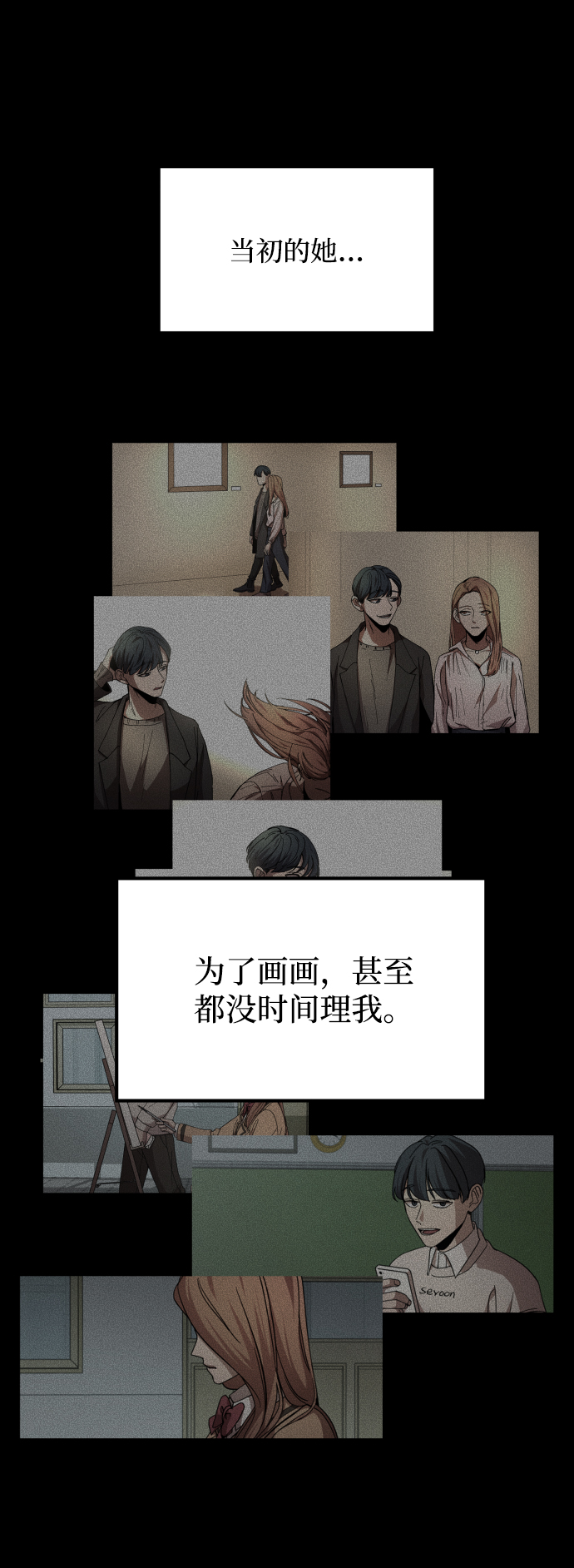 [第3季] 第17话 可能性55