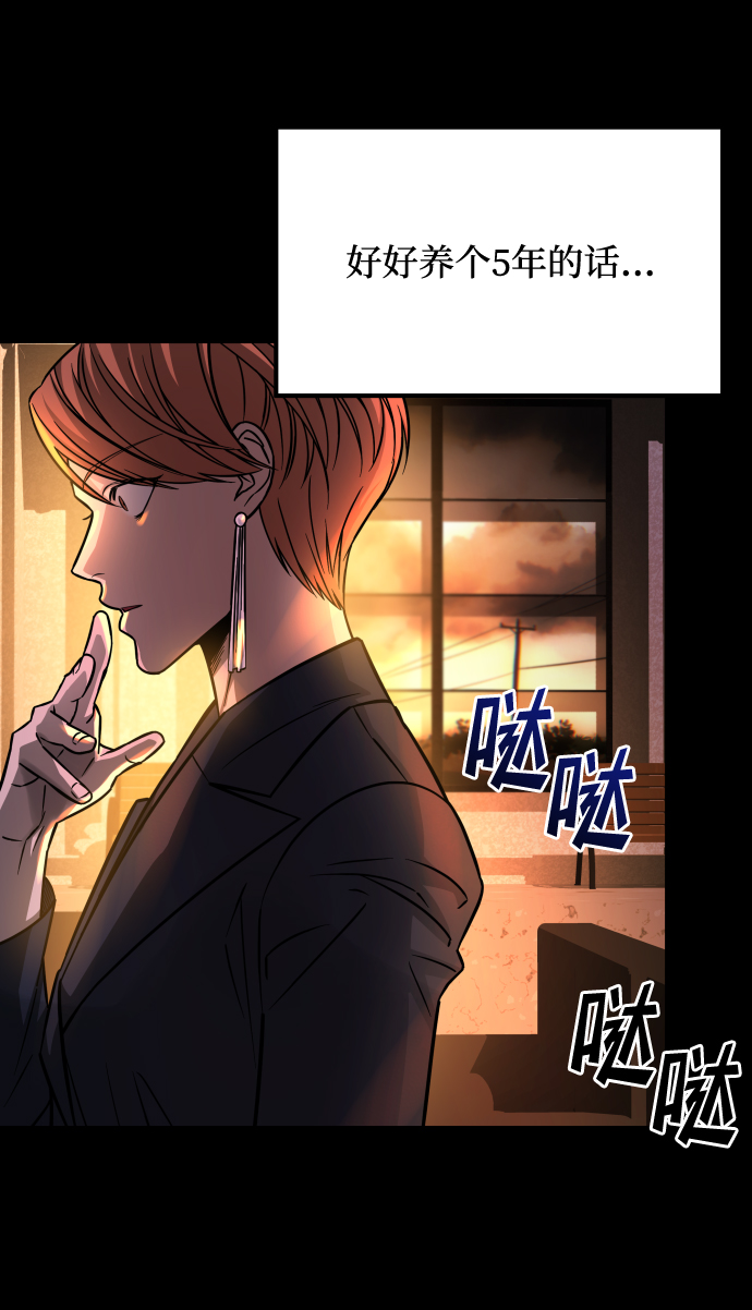 [第3季] 第8话 第一幅作品80