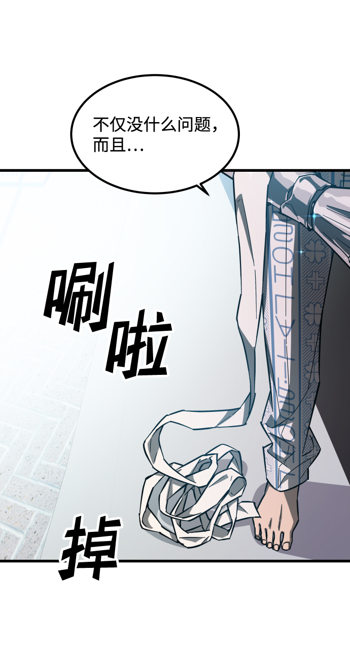[第3季] 序章 愚人节63