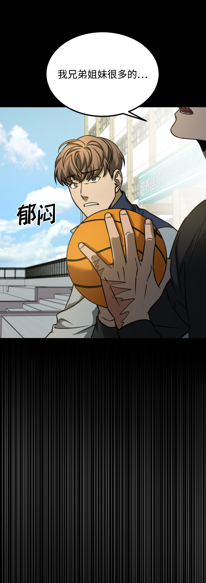 [第3季] 第23话 表白33