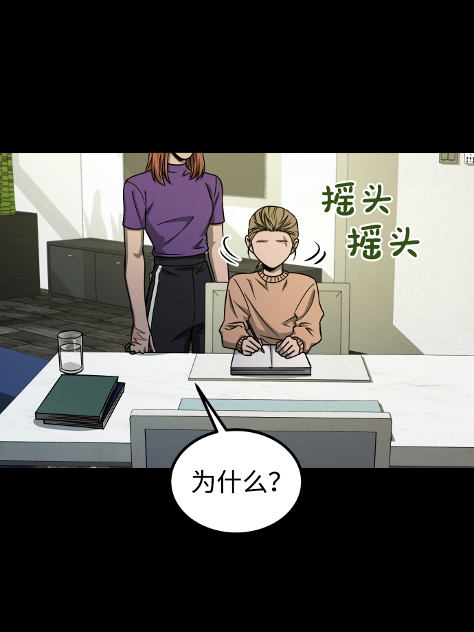 [第3季] 第5话 家庭55