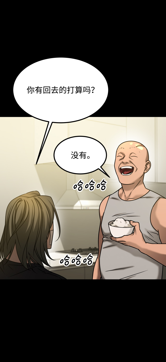 [第3季] 第35话 失踪67