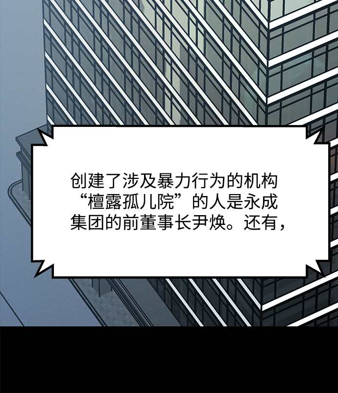 [第3季] 最终话 分岔路13