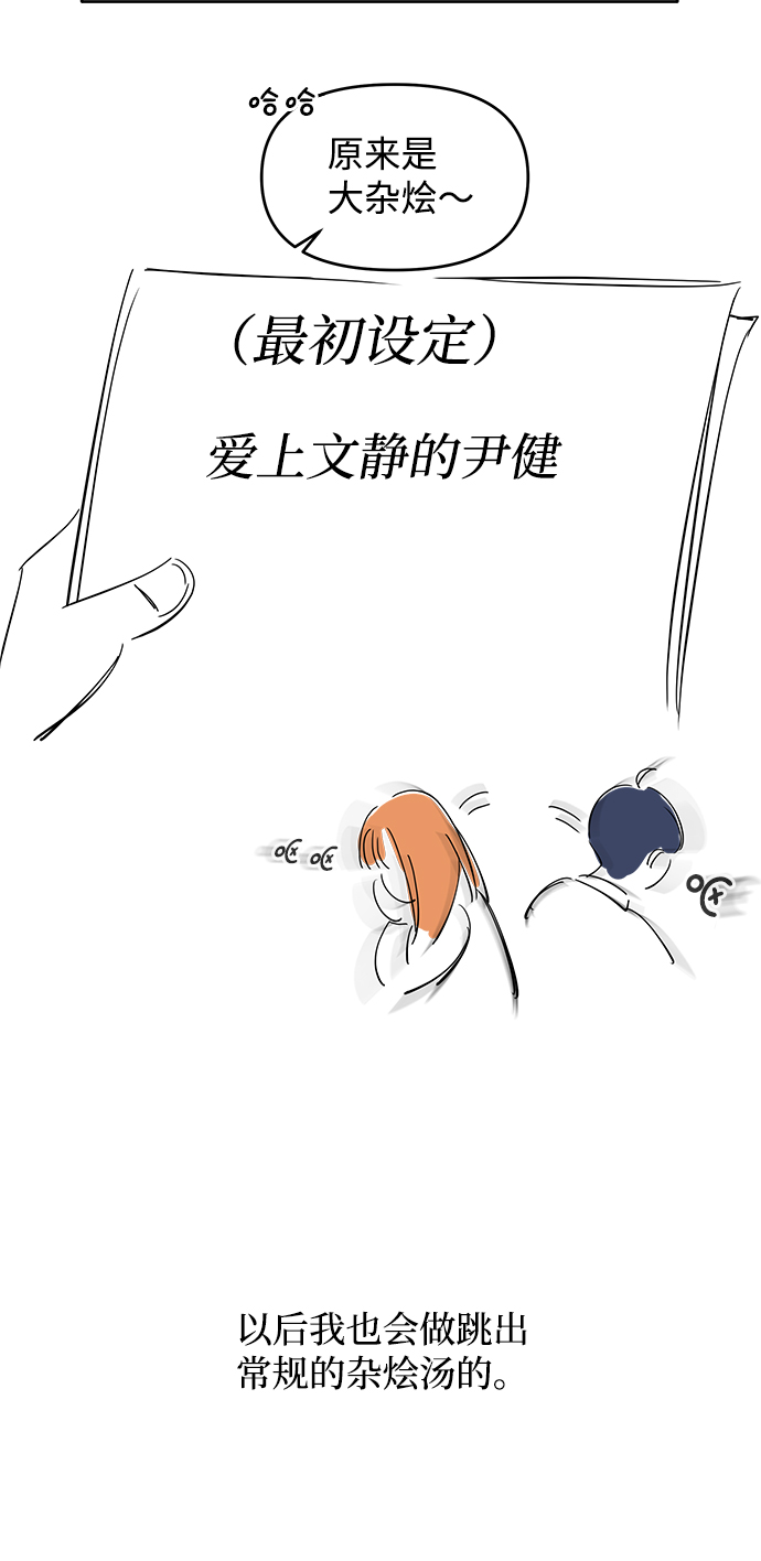 [免费] 後记40
