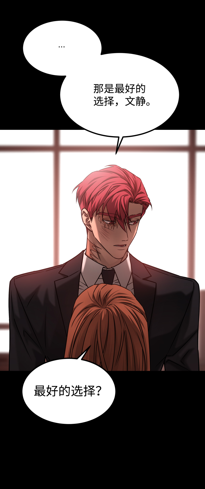 [第3季] 第43话 最後的决心40