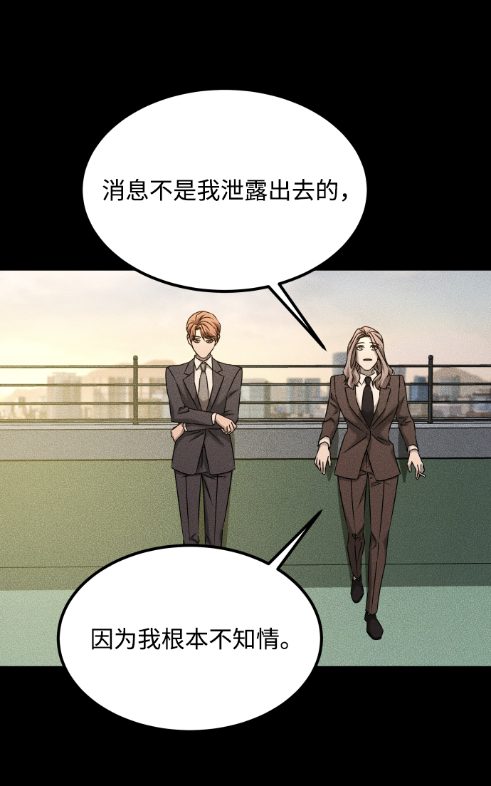 [第3季] 第31话 两个姐姐40