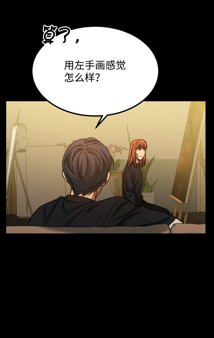 [第3季] 第36话 朋友54