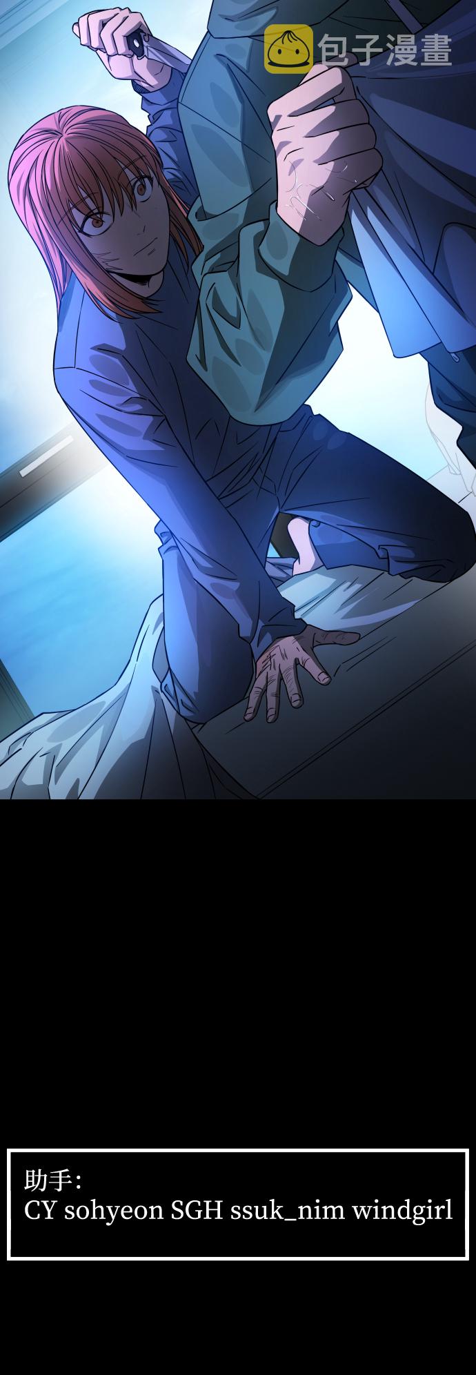 [第3季] 第4话 手的价格72