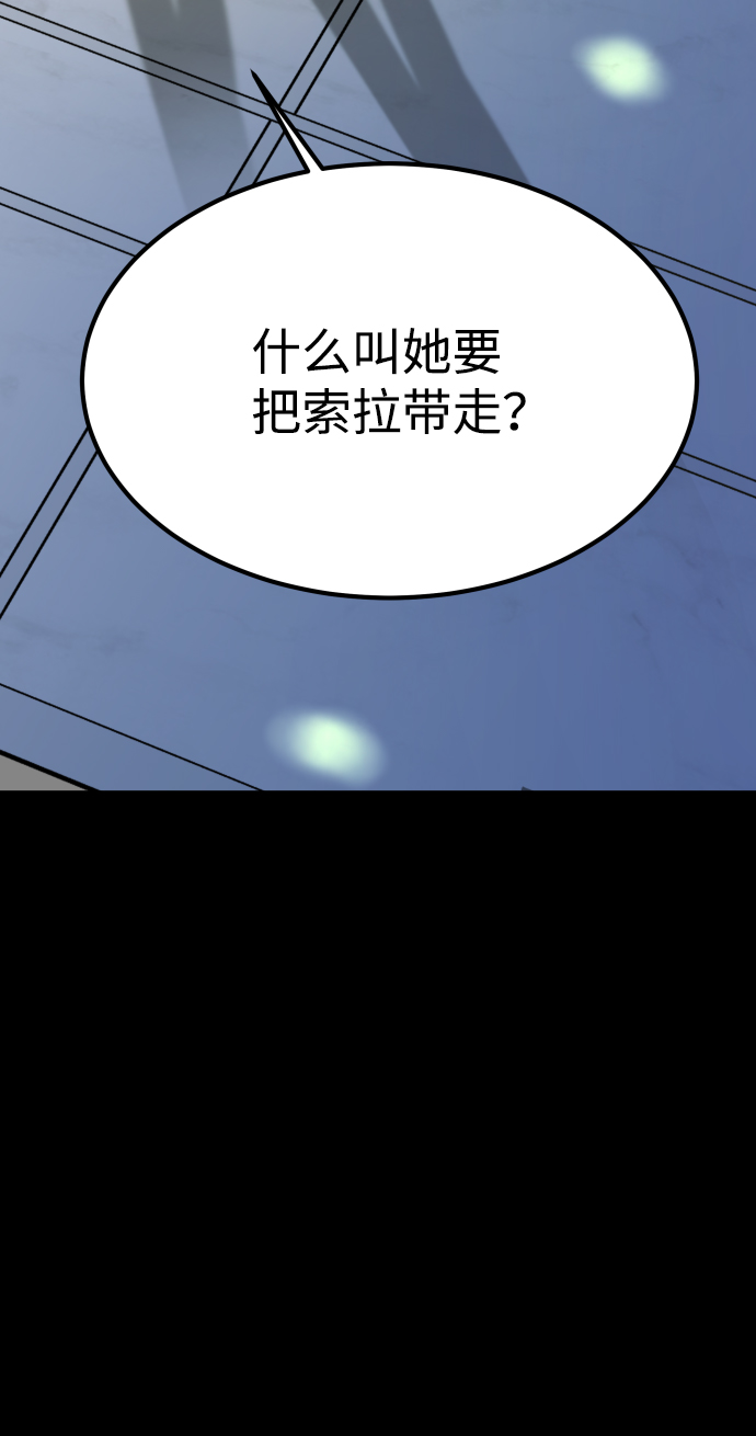 [第3季] 第26话 理解38
